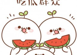 吃瓜娱乐图片头像可爱,可爱吃瓜头像带你领略趣味生活