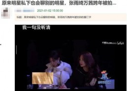 娱乐圈明星吃瓜直播视频,揭秘幕后故事与精彩瞬间