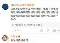 娱乐吃瓜酱素材视频,吃瓜酱带你领略幕后花絮与精彩瞬间