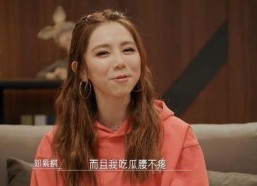 娱乐吃瓜的女二号,娱乐界的“吃瓜群众”