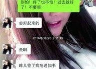 娱乐吃瓜找天后借钱,娱乐吃瓜事件背后的借款传奇