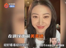 穿成娱乐圈小糊咖只想摆烂吃瓜,娱乐圈小糊咖的摆烂吃瓜日常