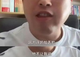 吃瓜娱乐圈许凯图片壁纸,吃瓜娱乐圈壁纸大放异彩
