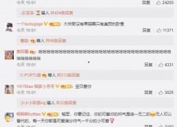 发吃瓜怎么回复,吃瓜群众如何优雅回应网络热议