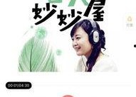 吃瓜娱乐背景音乐叫什么,揭秘“吃瓜娱乐”背景音乐背后的故事