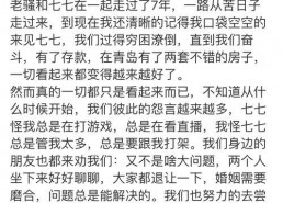 男主播吃瓜娱乐圈,男主播带你领略娱乐圈风云变幻
