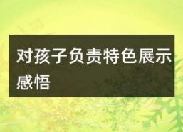 娱乐吃瓜报道文案短句大全