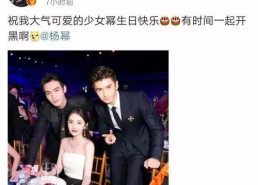 娱乐圈杨幂吃瓜直播间