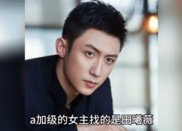 娱乐圈八卦吃瓜爆料焦俊艳,揭秘背后真相与情感纠葛