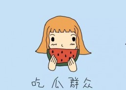 吃瓜群众小说免费阅读,揭秘娱乐圈背后的秘密