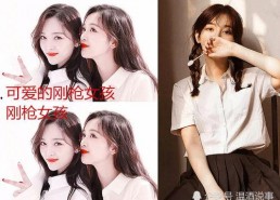 娱乐吃瓜四字网名大全女,揭秘娱乐圈女生们的趣味生活