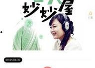 娱乐吃瓜酱背景音乐,旋律中的娱乐圈风云