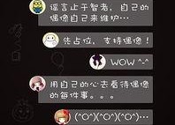 吃瓜娱乐小程序官网入口