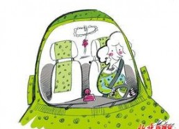 吃瓜娱乐交通规则,交通规则知识大盘点