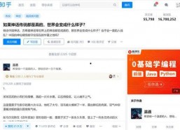 吃瓜娱乐圈知乎小说