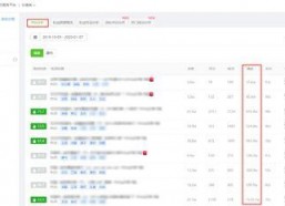 娱乐吃瓜对标账号是什么