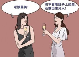 吃瓜既是娱乐也是学习,娱乐与学习的双重盛宴