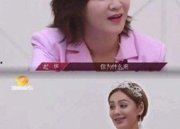 热搜娱乐吃瓜博主