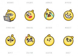 微信中吃瓜表情包,微信吃瓜表情包趣味盘点