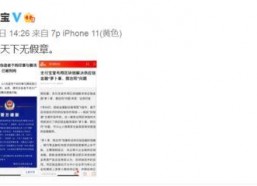 娱乐圈的吃瓜影帝qq阅读听书,娱乐圈幕后风云录