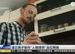 在线观看吃瓜群众视频大全,全网热门吃瓜群众视频大盘点