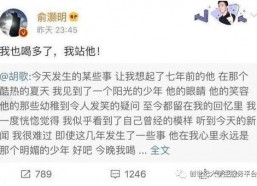 吃瓜大赛主持稿,笑料百出，瓜王争霸