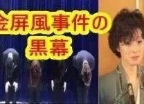 娱乐圈吃瓜渣男文案,揭秘那些年我们追过的“渣男”