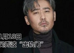 吃瓜被全娱乐圈偷听,吃瓜事件背后的全行业偷听风云