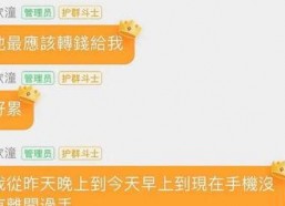 预娱乐吃瓜群,揭秘娱乐圈幕后故事与趣味瞬间