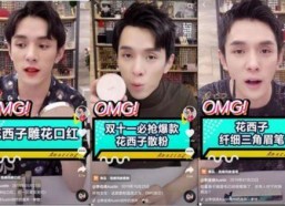 娱乐吃瓜酱花西子视频,一场视觉盛宴的幕后故事