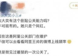 娱乐吃瓜老婆全文阅读,娱乐圈的甜蜜复仇记