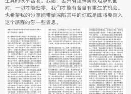 娱乐圈吃瓜事件汇总全文,揭秘明星幕后真相