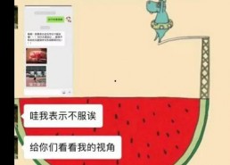 娱乐吃瓜的网名怎么取,揭秘网络红人的趣味生活