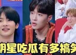 娱乐吃瓜第一线,吃瓜群众第一手资讯