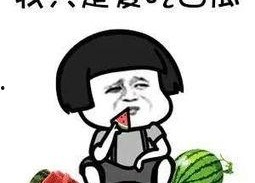 娱乐圈吃瓜入口是什么