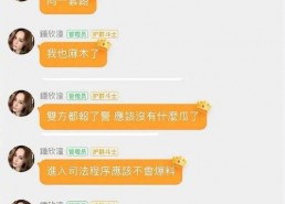 吃娱乐圈瓜qq群,揭秘吃瓜QQ群背后的精彩故事