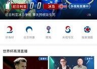 娱乐吃瓜直播页面,热门事件、明星幕后、网友热议一网打尽