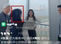 吃瓜娱乐圈陶虹视频,揭秘明星幕后故事