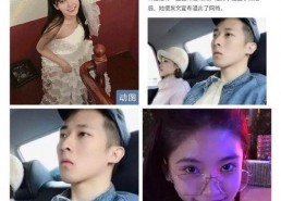 娱乐圈吃瓜退圈