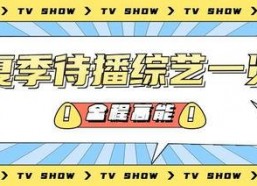 娱乐吃瓜营销号推荐,明星们的幕后故事，吃瓜群众必看！