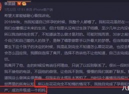 吃瓜娱乐圈软件,揭秘吃瓜软件背后的秘密