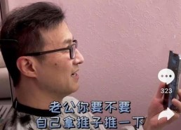 娱乐吃瓜老公,吃瓜老公背后的故事