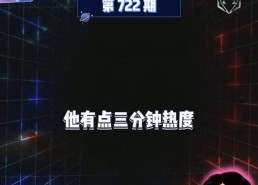 吃瓜娱乐爆料大全集