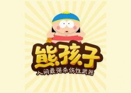 娱乐吃瓜酱遇到熊孩子