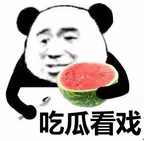 张喜庆娱乐吃瓜号