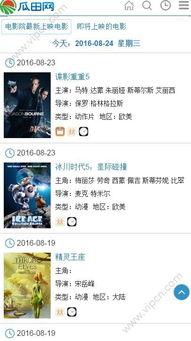 娱乐吃瓜酱的配音软件,带你轻松解锁趣味配音新体验